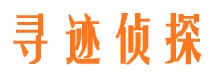 突泉找人公司